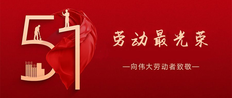 保险丝