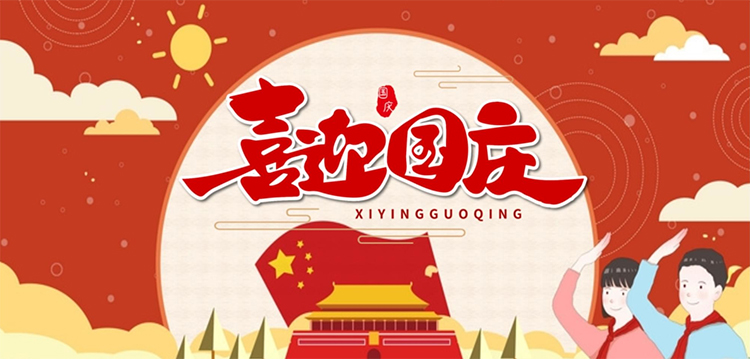 保险丝