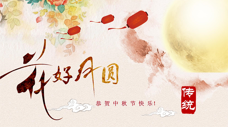 保险丝