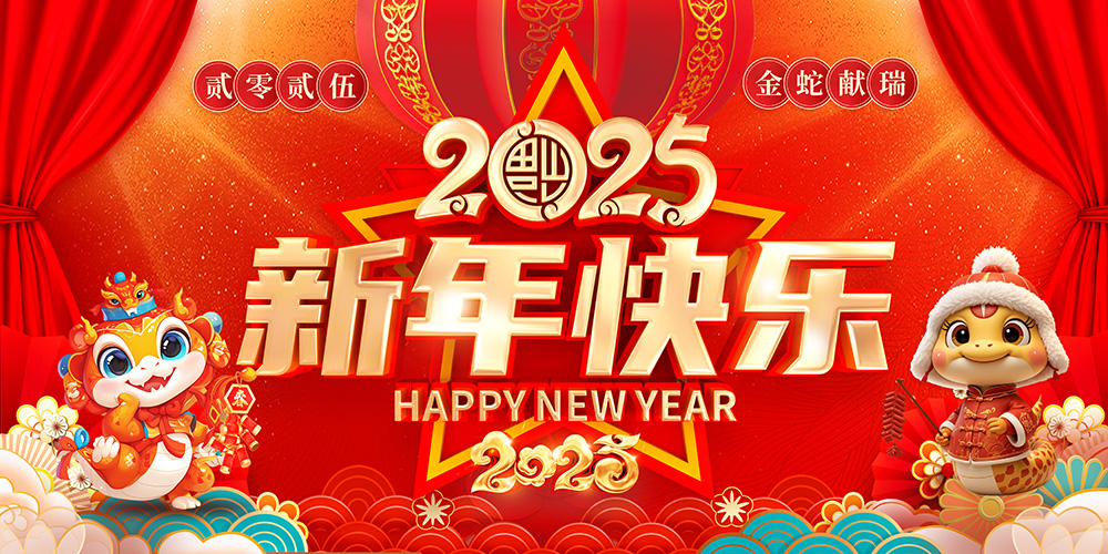 保险丝 保险丝