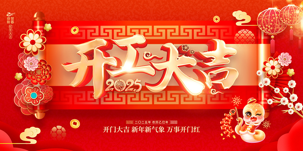 保险丝