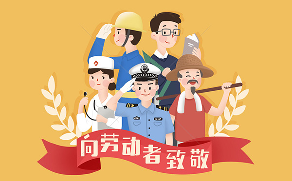 保险丝